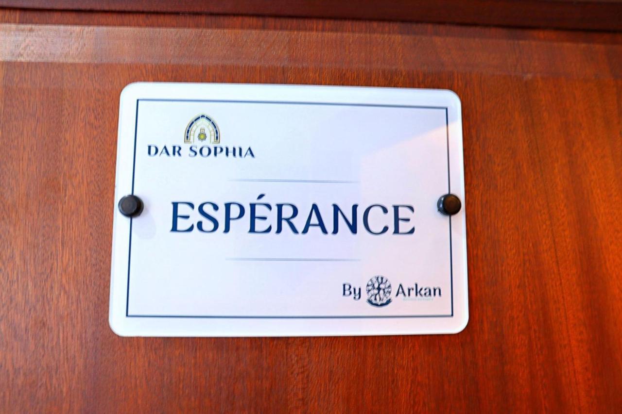Dar Sophia By Arkan Eljadida Hotel El Jadida Luaran gambar